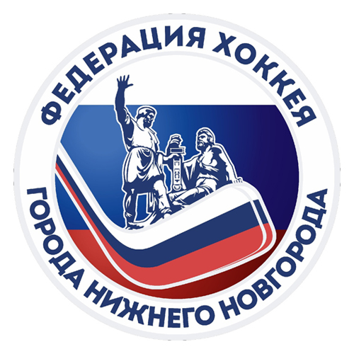 Федерация хоккея Нижнего Новгорода