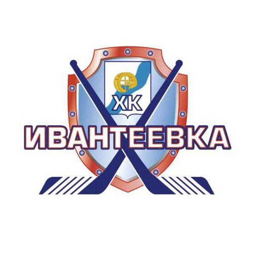 хоккейный клуб Ивантеевка